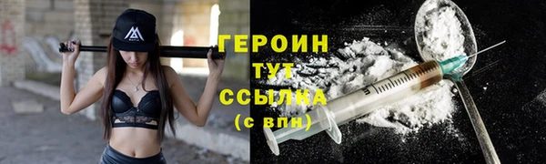 прущая мука Бугульма